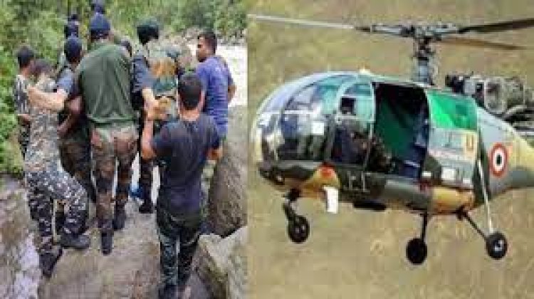 भारतीय सेना का चीता हेलिकॉप्टर हुआ क्रैश