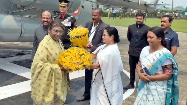 बंगाल पहुंचीं राष्ट्रपति द्रौपदी मुर्मू 2 दिन के दौरे पर