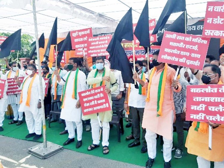 भाजपा विधायकों का सरकार के खिलाफ प्रदर्शन