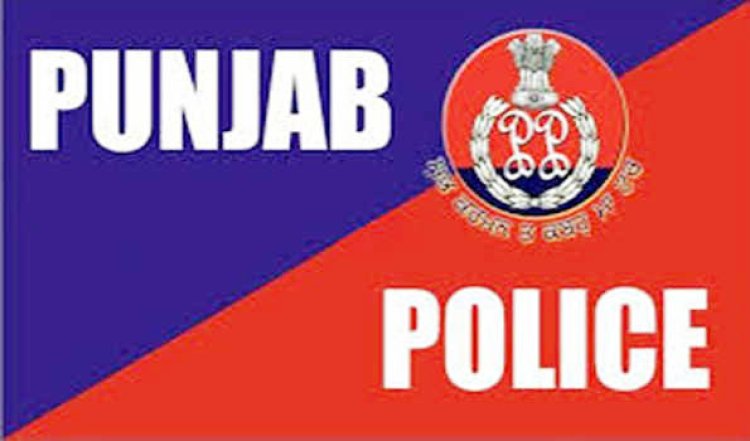 पंजाब पुलिस द्वारा बैंकों, वित्तीय संस्थाओं की सुरक्षा का जायज़ा लेने के लिए राज्य स्तरीय अभियान