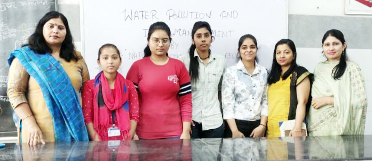 जल प्रदूषण और प्रबंधन पर पत्र वाचन प्रतियोगिता का राजकीय महिला महाविद्यालय ने किया आयोजन