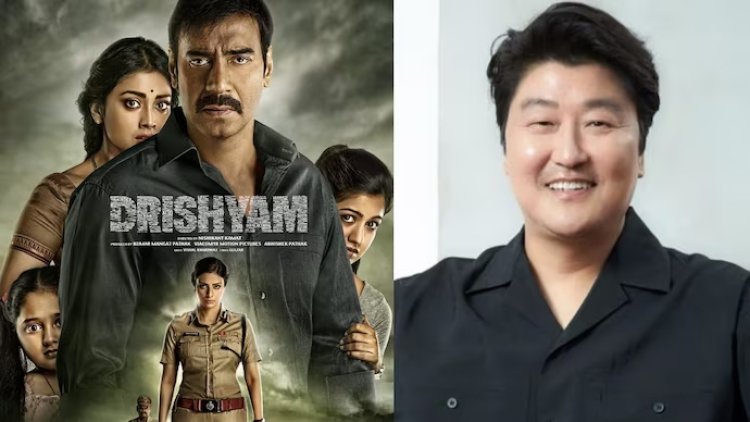 अजय देवगन की ‘दृश्यम’ का बनाया जायेगा कोरिया में रीमेक