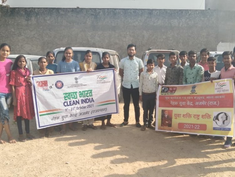 अजमेर में स्वच्छ भारत मिशन के तहत चलाया स्वच्छता अभियान