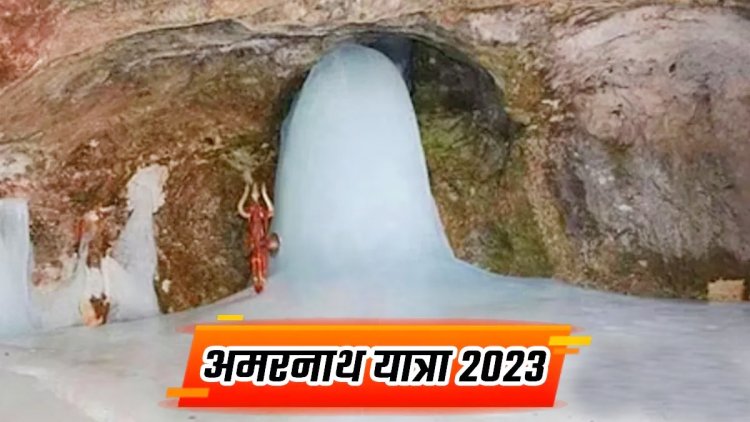 उपायुक्त जम्मू ने अमरनाथ यात्रा 2023 के व्यवस्था की समीक्षा की