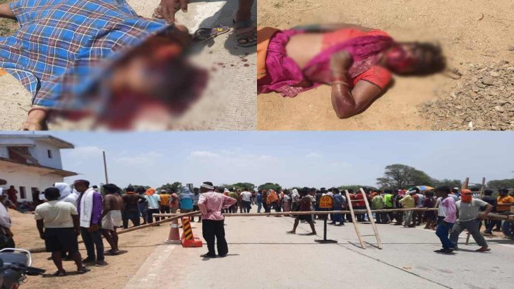 अनूपपुर में भूमि विवाद में दो महिलाओं की हत्या