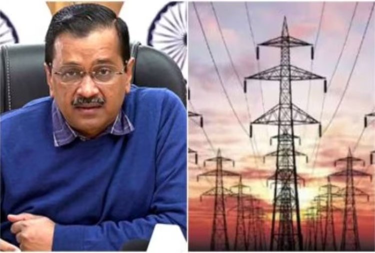 दिल्ली में बिजली दरों में होगी बढ़ोतरी