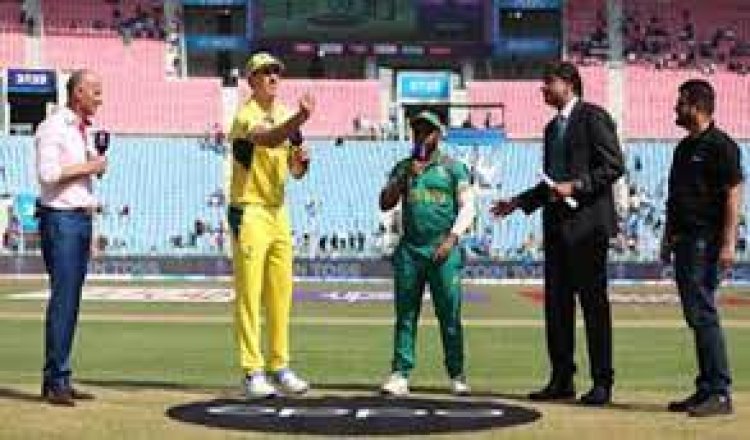 आस्ट्रेलिया ने टॉस जीता, दक्षिण अफ्रीका पहले करेगी बल्लेबाजी
