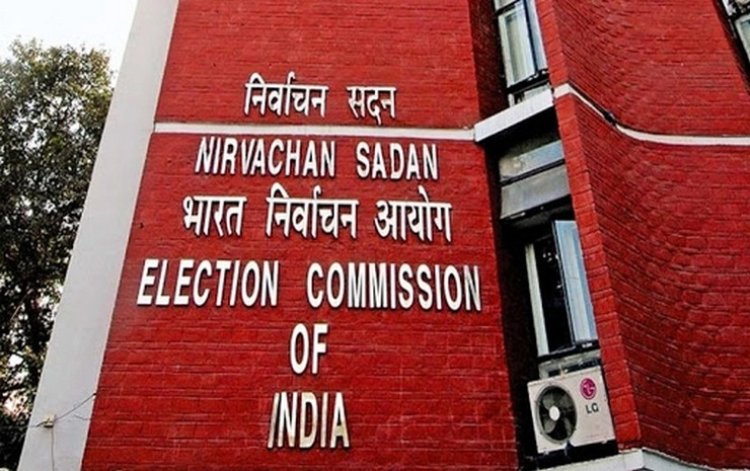 निर्वाचन आयोग ने ‘मिस्ड कॉल’ अभियान पर कांग्रेस की राजस्थान इकाई को नोटिस जारी किया