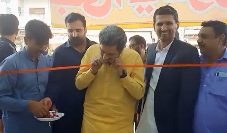 पाकिस्तान के एक मंत्री ने अनोखे अंदाज में किया दुकान का उद्धाटन, कैंची नहीं चली तो दांत से काटा रिबन