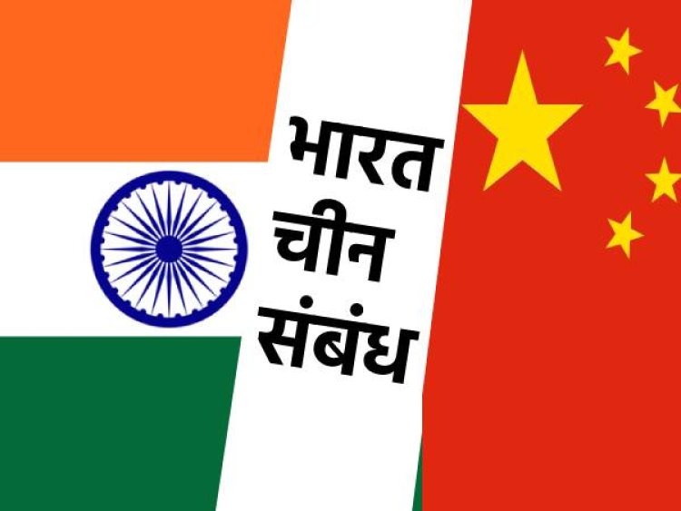 चीन के मन में क्यों उमड़ रहा है Indian Army के प्रति प्यार अजगर  की कोई नई साजिश है या भारत-चीन के संबंध हो रहे हैं