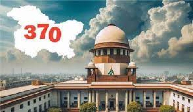 अनुच्छेद 370 पर पटाक्षेप, सुप्रीम कोर्ट ने जम्मू-कश्मीर पुनर्गठन को संविधान सम्मत करार दिया