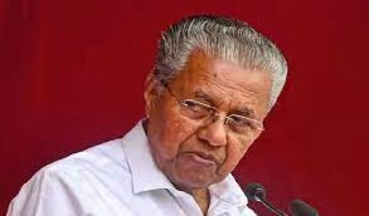 राज्यपाल को हटाने के लिए केंद्र से संपर्क कर सकती है केरल सरकार, CM विजयन ने दिए संकेत