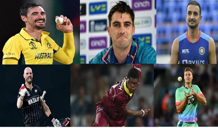 आईपीएल नीलामी 2024:ये खिलाड़ी बने मालामाल, तीन भारतीय खिलाड़ी भी टॉप 10 में शामिल