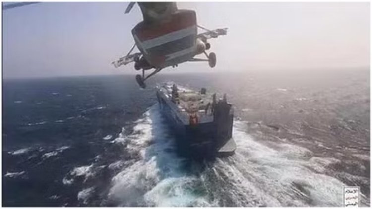 हाउती ने किया लाल सागर में मालवाहक जहाज पर ताजा हमले का दावा
