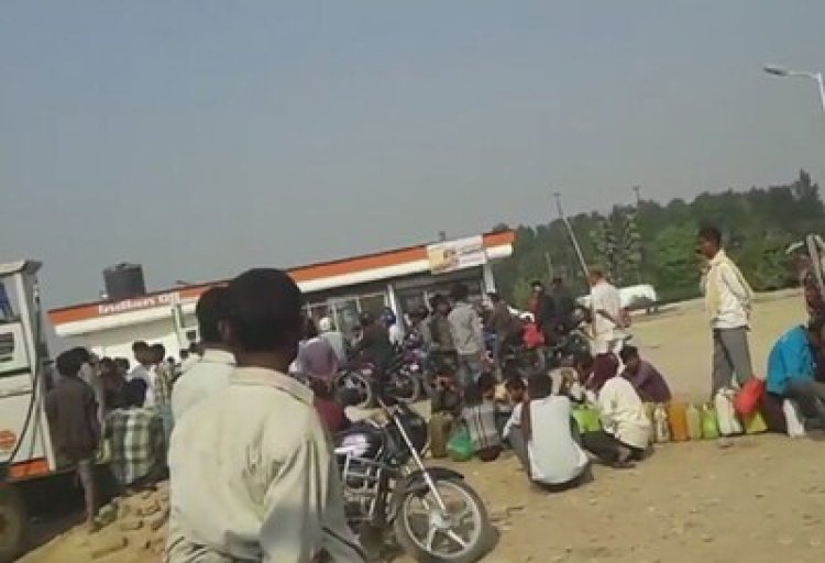 उत्तर प्रदेश के बहराइच ज़िले :  में पेट्रोल टंकियों पर लगी कतारें