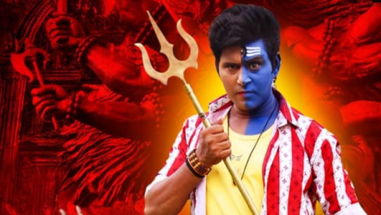 यश कुमार और अवधेश मिश्रा स्टारर फिल्म अर्धनारी 2 का लुक रिलीज