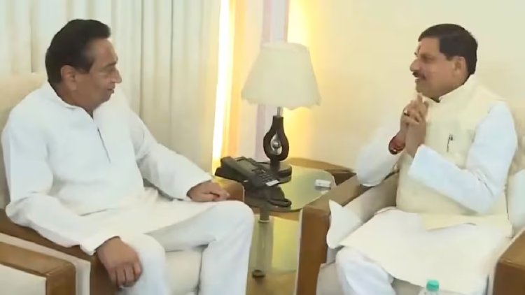 मध्यप्रदेश के मुख्यमंत्री डॉ मोहन यादव  ने कमलनाथ से की मुलाकात