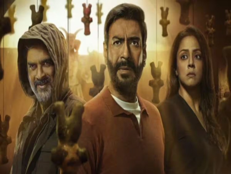 अजय देवगन की फिल्म शैतान का टीजर रिलीज