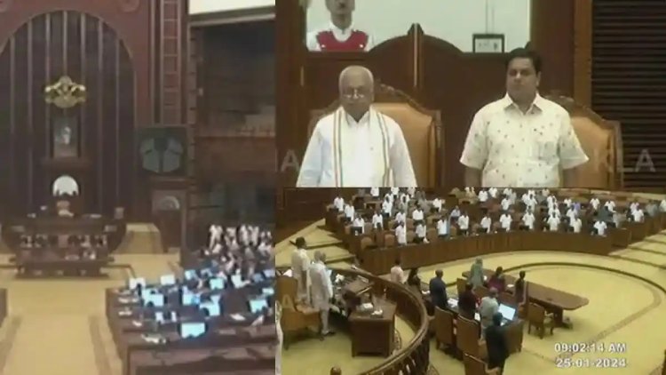 केरल के राज्यपाल ने विधानसभा में अपना अभिभाषण दो मिनट से भी कम समय में समाप्त किया