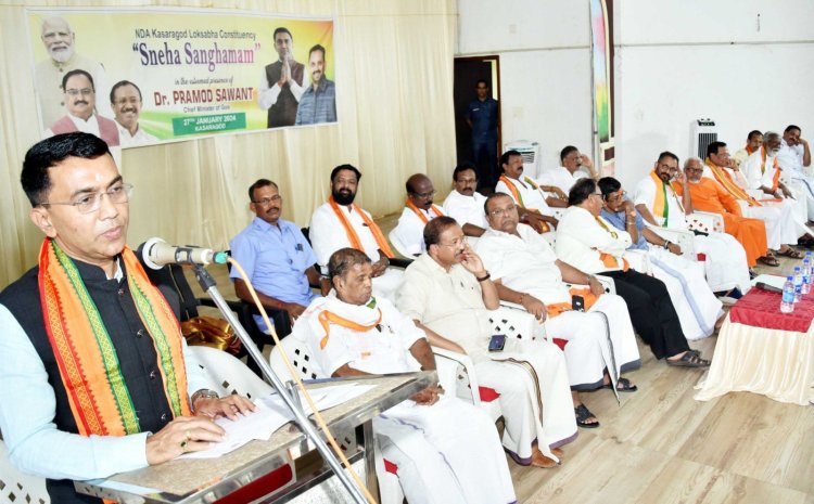 केरल में भाजपा की पदयात्रा शुरू, गोवा के मुख्यमंत्री ने यात्रा को दिखाई हरी झंडी