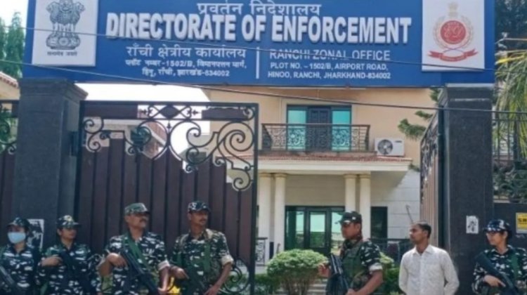 झारखंड में ईडी कार्यालय के बाहर सुरक्षा बढ़ाई गई