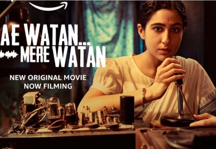 सारा अली खान की फिल्म 'ऐ वतन मेरे वतन' का टीजर रिलीज