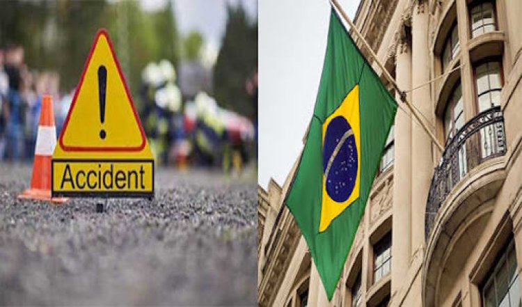 ब्राजील के प्रमुख राजमार्ग पर दुर्घटना में चार की मौत