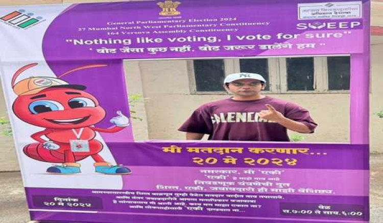 महाराष्ट्र में पांचवें चरण में 13 लोकसभा सीटों पर मतदान शुरू
