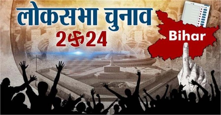 बिहार में राजग 12 और इंडी गठबंधन छह सीट पर आगे