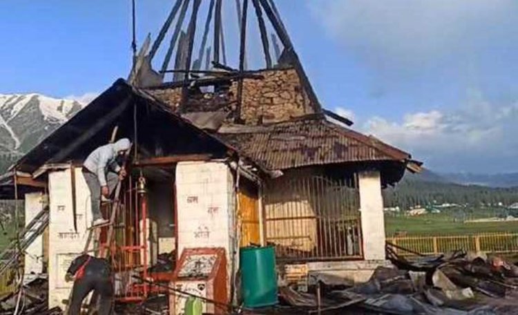 कश्मीर में 'जय जय शिव शंकर' गीत के फिल्मांकन वाला मंदिर आग में जलकर खाक