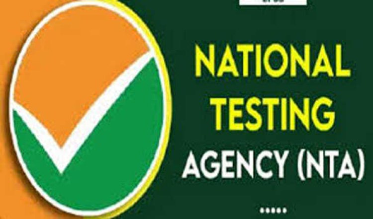 एनटीए ने घोषित की यूजीसी-नेट सहित तीन परीक्षाओं की तिथि