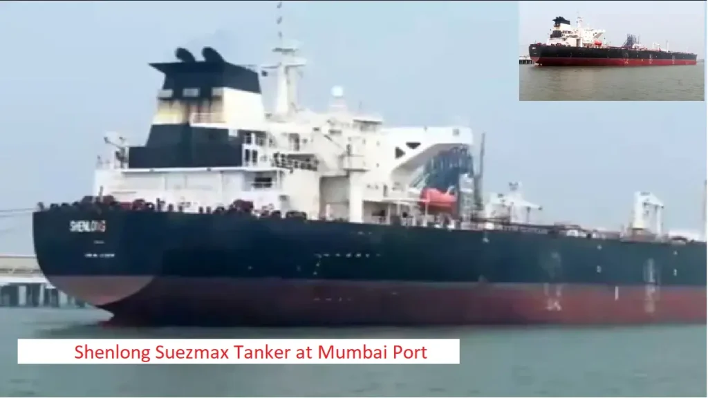 Strait of Hormuz पार कर India पहुँचा Shenlong Suezmax Tanker, युद्ध के बीच Crude Oil Supply से मिली राहत